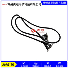 HRS DF56-50P-0.3SD LVDS�O��ͬ�S���o�˙C�t���O�ظ�����̖��