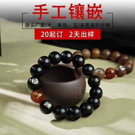 挂饰挂件;饰品配件;手串