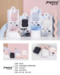 晶米彩mp3 JM-533nファッション長条外響mp3セットメモリカードp3