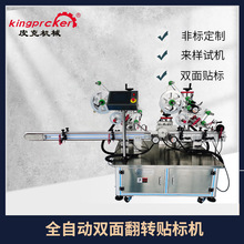 ȫ�Ԅ��p���N�˙C �T��Һ�ľߺз��D�N�� ƽ��Aƿ�۽��N��