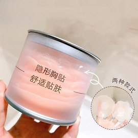 胸贴、乳贴;胸垫、插片;肩带、搭扣