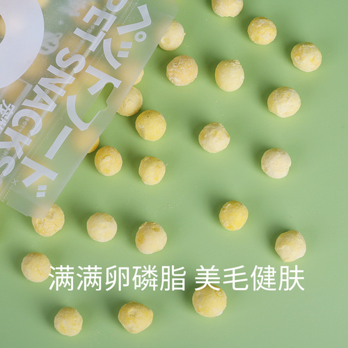 Pet freeze-dried quail egg yolk whole adult cat fattening hair cheeks beautifying dog training reward lecithin snacks