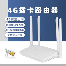 光电器件;光纤设备;光纤连接器