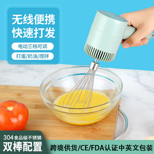 Mini Electric Egg Beater Mixer Household Handheld Mixer Cream Whipper Wireless Electric Egg Beater