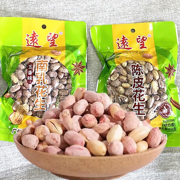 远望南乳花生坚果炒货下酒菜五香花生酒吧零食花生米陈皮花生仁