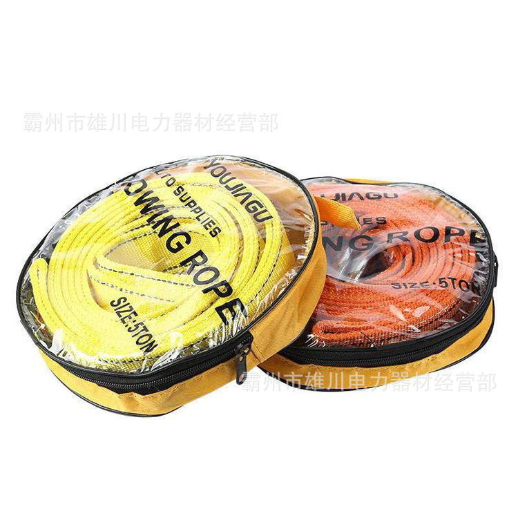 47.防汛救援拖车绳  (4).jpg?x-oss-process=image/format,png