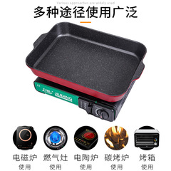 Induction cooker grilled fish plate paper-wrapped fish special pot household dry pot rectangular baking pan iron plate commercial hot pot barbecue pot