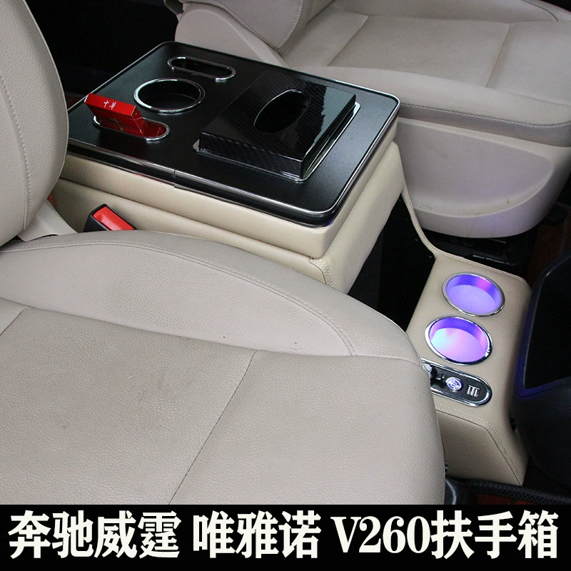 Ящик для подлокотника Mercedes-Benz Vito Weiting Новый ящик для подлокотника Viano, посвященный центральному ящику для хранения V260 Старый модифицированный