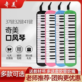 乐器配件;吹奏类乐器;键盘类乐器