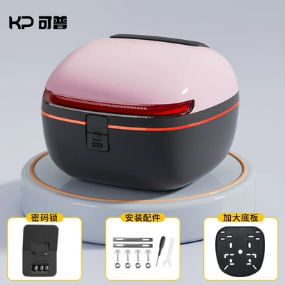 electric scooter tail box, suitable | Motorcycle trunk - sakura-pink-standard-configuration