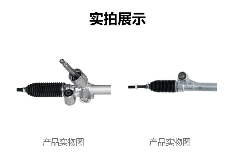 The car steering gear is suitable for the Suzuki Swift, model number 48580-71L63