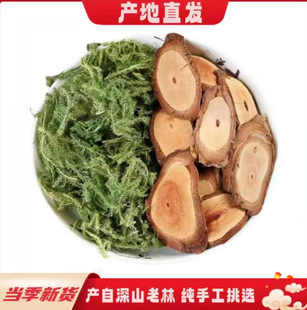 ���L��500g����200g������l