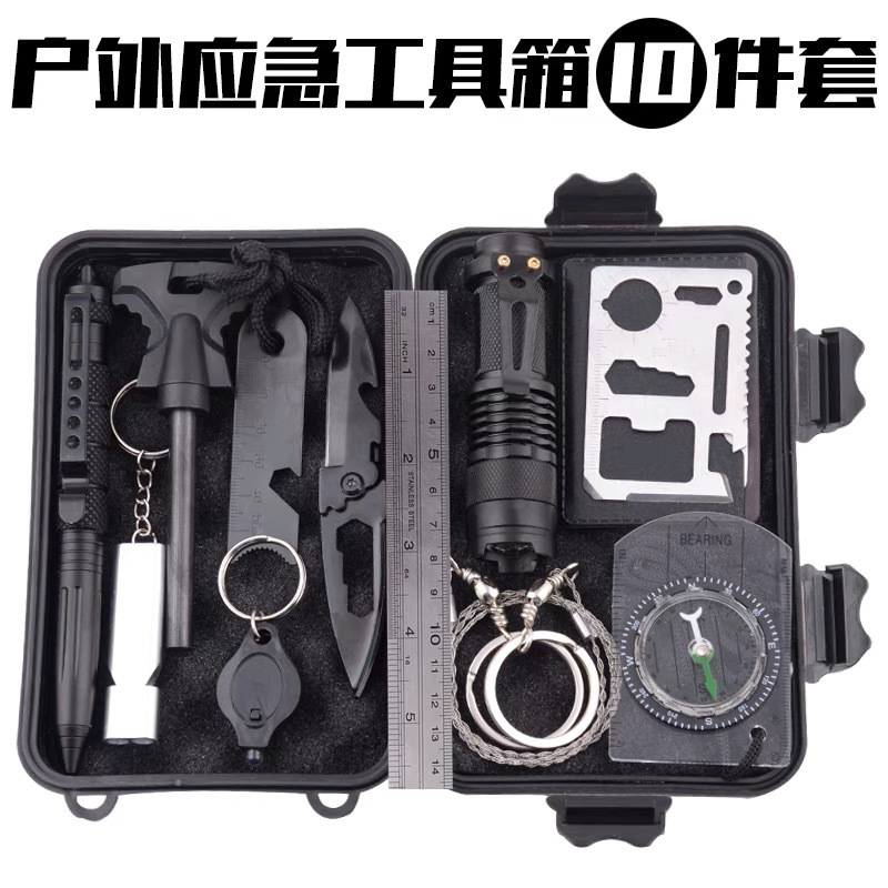 Travel outdoor SOS equipment survival treasure box tool set multifunctional field survival first aid kit emergency supplies