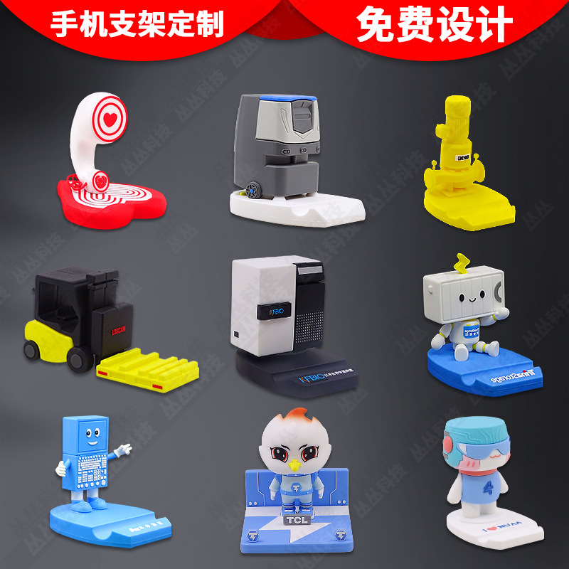 Cartoon mobile phone bracket custom PVC mechanical equipment shape creative small gift 3D soft three-dimensional desktop bracket
