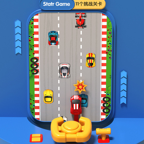 Children's educational steering wheel simulation driving car toy baby Montessori early education visual tracking training