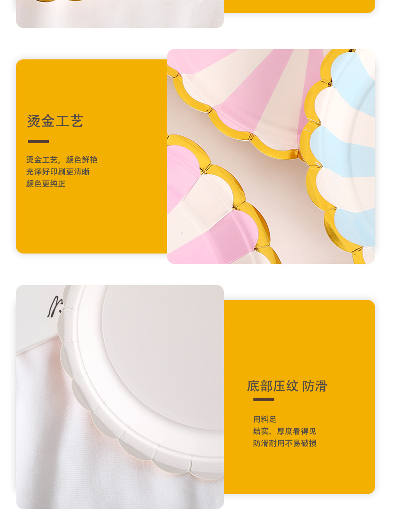 西瓜纸盘_08.jpg