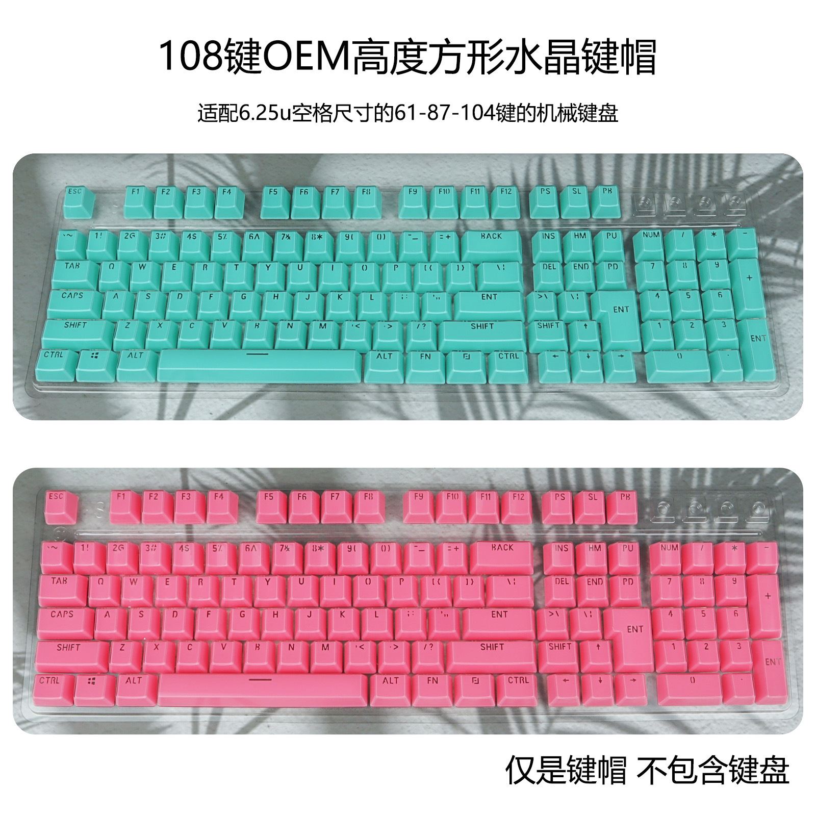 Capas de teclado mecánico personalizado cuadrado punk chica polvo de cristal de color transparente caracteres luminosos 104 teclas capas de teclado