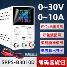 ��ȡSPPS-B3010D�ɵ�ֱ����ѹ��Դ30V10A�ʼǱ�ά�޵�Դ��������