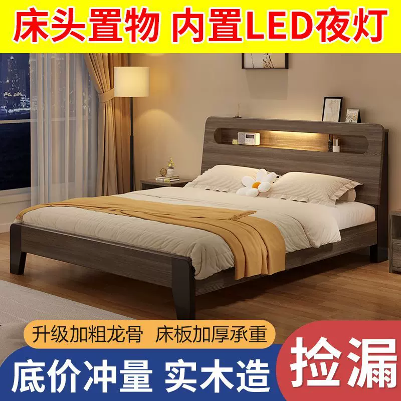 北欧实木床1.5米家用1.8x2米主卧大床双人床现代简约出租房1.2米