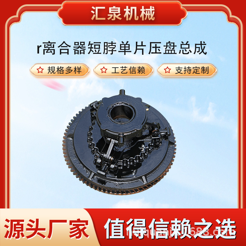 山东潍坊厂家离合器短脖单片压盘总成数控车床精密度高厂家直发