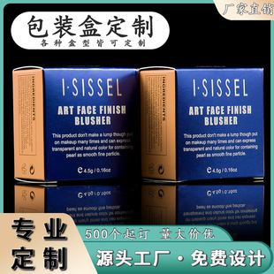 Card Box Double Insert Box Custom Daily Necessities Packaging Box Cosmetic Box Printing Logo White Cardboard Color Box Packaging