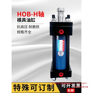 H��Һ��ģ���͸� HOB 40 50 63 80 100 125 150X75X150X200����