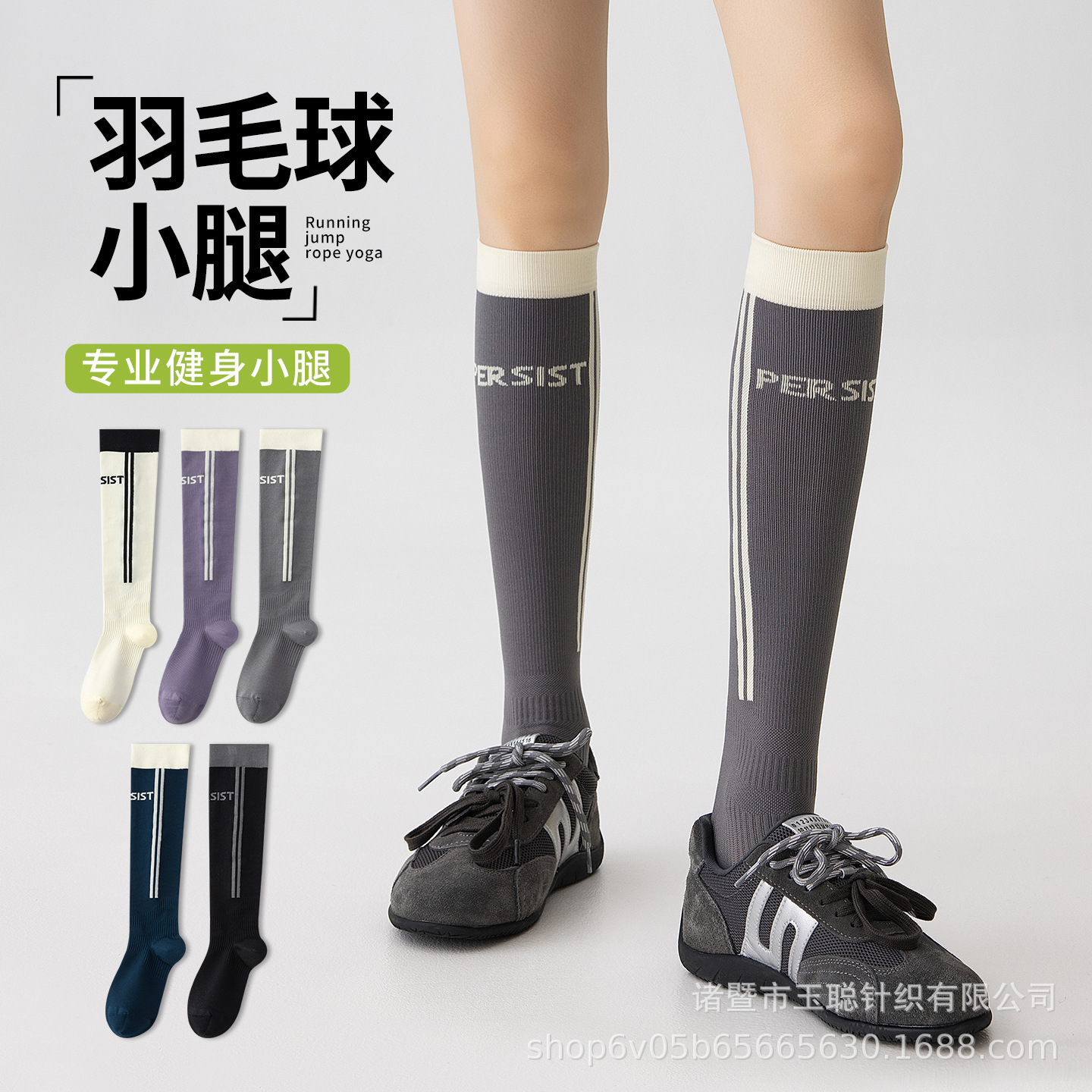 Professional-Grade Sports Leg Sleeves for Summer Fitness, Running, Jump Rope, Yoga, Compression Elastic Calf Socks