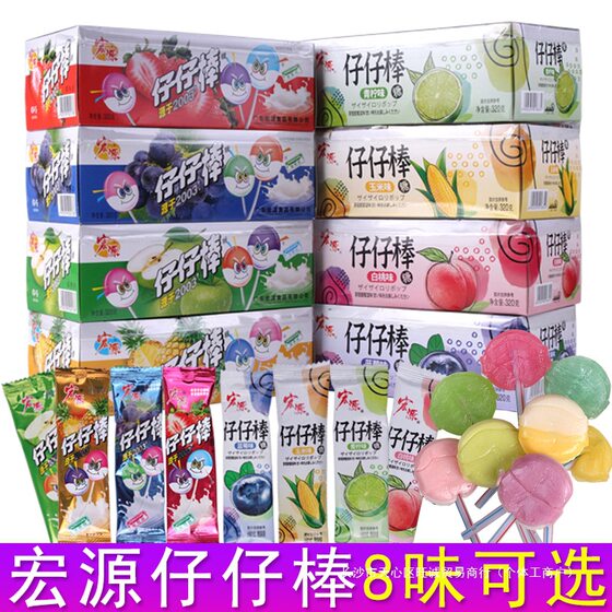 Hongyuan Zizi Lollipop Whole Box Batch Bulk Fruit Sugar Memories Nostalgic Childhood Snacks Snacks Snacks Snacks