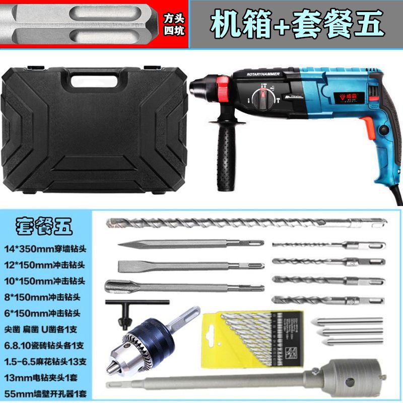 Tipo de cabeza cuadrada 36 multifuncional con fuerza de rotación positiva y negativa ~ ¡ Gabinete + paquete 5