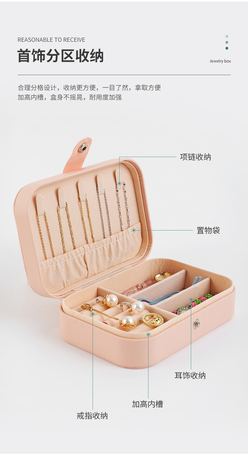 196g Weight Jewelry Boxes Classification 1 Piece Quantity Daily Occasion Pu Leather Material Solid Color Pattern Classic Style Style Classic Style Solid Color Pu Leather Wholesale Jewelry Boxes 5