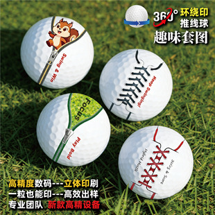 �׶���360����׼���h���x�o�pӡˢ�Ɠ���GOLF�ߠ������Ʒ�|