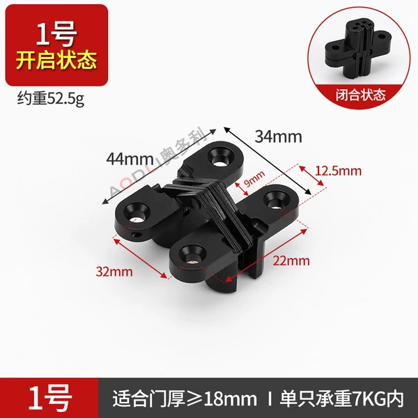 No. 1 cross hinge/black