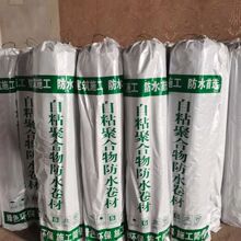 ��픷�ˮ��ճ�����a©���ϲ���߷������r����ë�ַ���©ˮ�N