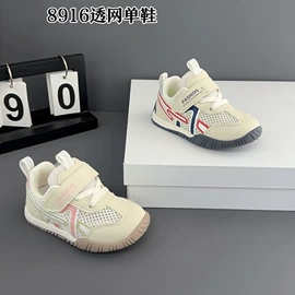 童运动鞋;童皮靴;童板鞋