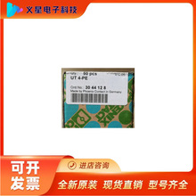 现货接地UT4-PE正品3044128德国凤凰原装进口菲尼克斯接线端子排