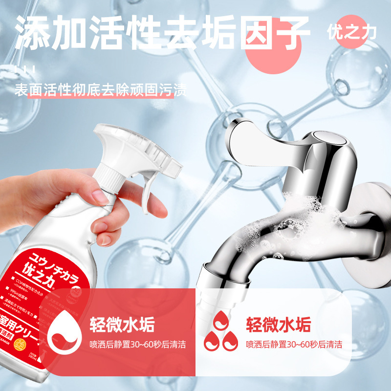 家庭用浴室ガラス水汚れ洗剤タイル洗浄剤トイレシャワー室ガラス扉浴室洗浄|undefined