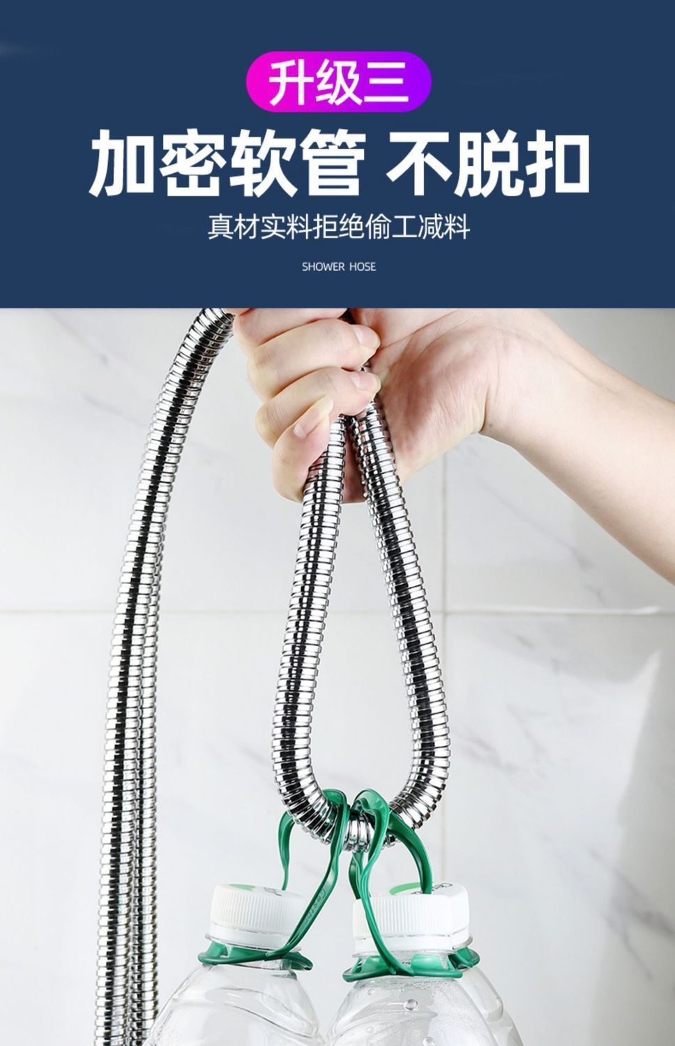 Shower hose, bathroom shower pipe, rain head, universal stainless steel flexible pipe, water heater set, shower hose undefined