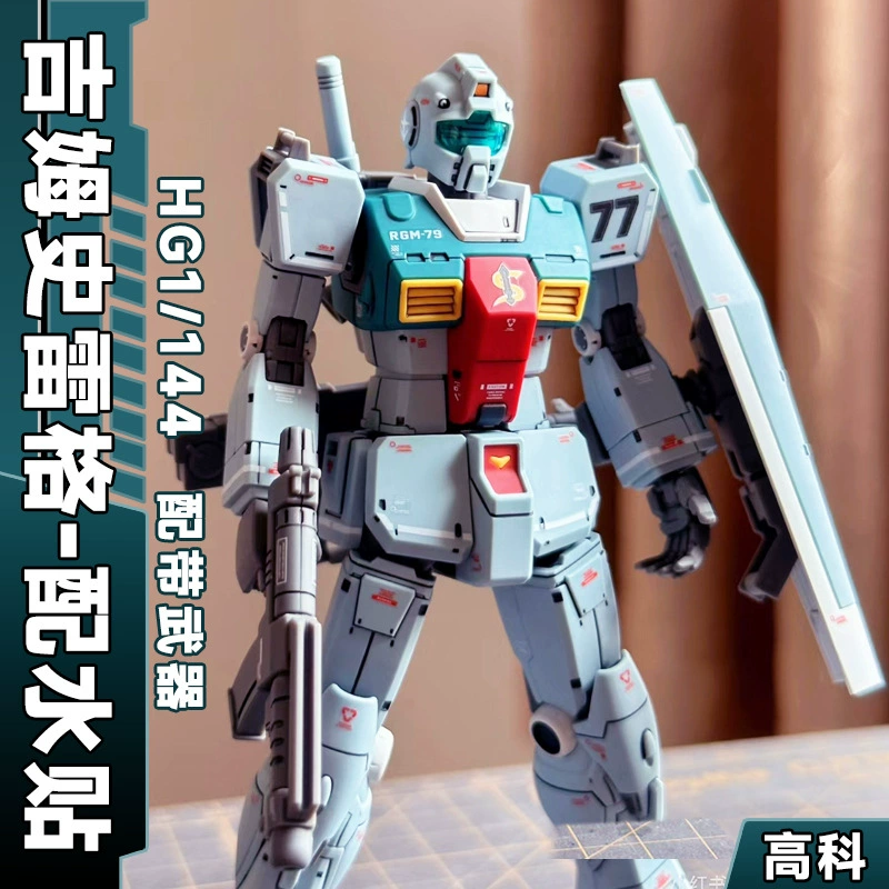 Новый завод Git Gim Shirene Машина номер 64903 HG 1/144 Гандом Гандлин модель