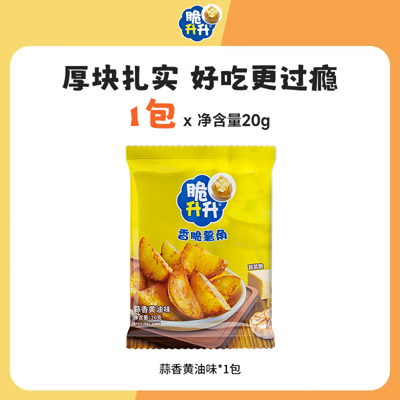 Potato wedges-garlic butter flavor [1 pack]