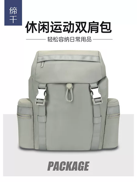 Men's and women's shoulder bag nylon travel waterproof outdoor large capacity high-class commuting hiking backpack DAW183