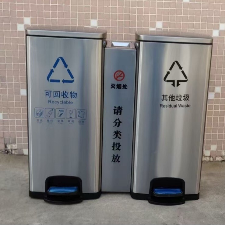 ステンレス分類ゴミ箱足踏み式ロビー蓋付きデパート用銀行病院大型角形公共場|undefined