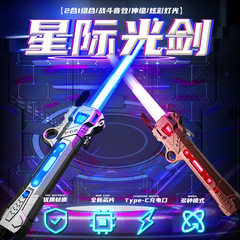 Cross-border laser sword fluorescent stick light-up toy, retractable automatic color-changing transform 2-in-1 flashing sword toy for wholesale
