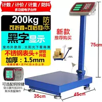 Huifeng 300kg Электронные весы Коммерческие 100 кг Электронные весы взвешивают 150 Экспресс весы 200