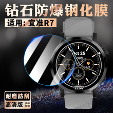 �m����׼R7�ֱ�䓻�ĤEZON��ע��R6�����\���ֱ���Ļ���oĤ���⽡