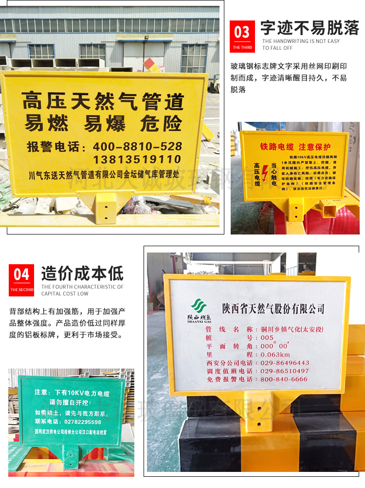 标志牌详情_05.jpg
