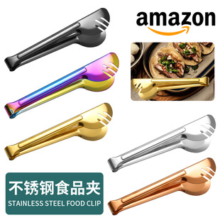 Amazon semicircle stainless steel food clip hotel steak clip buffet clip kitchen baking food clip bread clip