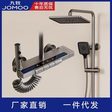 九.牧枪灰全铜恒温数显花洒套装浴室氛围灯增压淋浴家用钢琴键