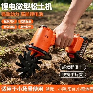 Direct sales from the manufacturer: handheld lithium battery micro-tiller, small soil-turning machine, multi-functional orchard rotary tiller, soil loosening and weeding machine, wholesale