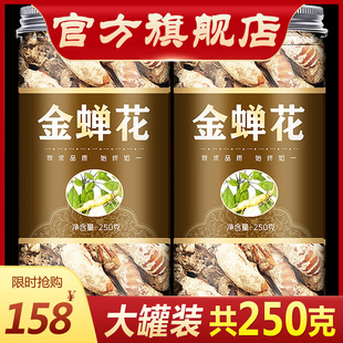 ��ɽ���s���s���x��Ұ�������Q�����ӷ���Ş��֪�˶U����ș��250g