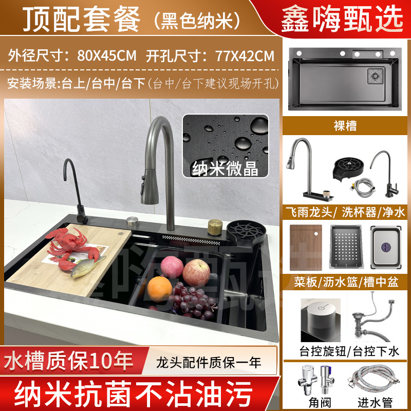 Cocina doméstica fregadero de acero inoxidable espesado mano gran tanque único nano negro lavavajillas lavavajillas tipo cascada